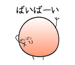 haraguro-maru sticker #1367222