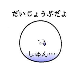 haraguro-maru sticker #1367223
