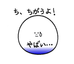 haraguro-maru sticker #1367224