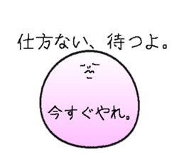 haraguro-maru sticker #1367228