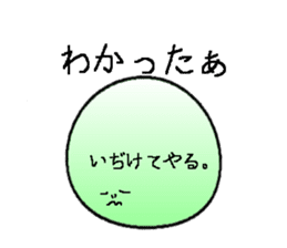 haraguro-maru sticker #1367229