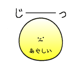 haraguro-maru sticker #1367230
