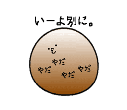 haraguro-maru sticker #1367233