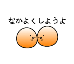 haraguro-maru sticker #1367234