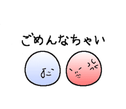 haraguro-maru sticker #1367236