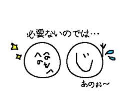 haraguro-maru sticker #1367238