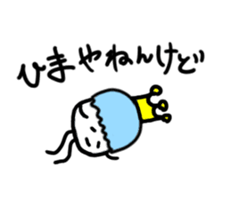 Pompom sticker #1367283