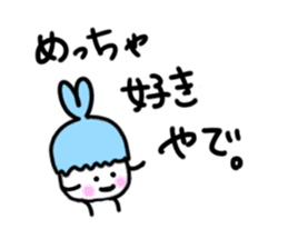 Pompom sticker #1367288