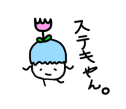 Pompom sticker #1367291