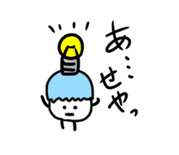 Pompom sticker #1367295