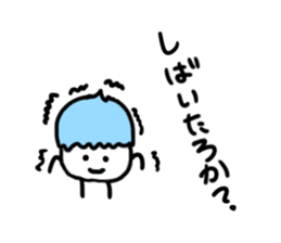 Pompom sticker #1367298