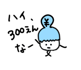 Pompom sticker #1367301