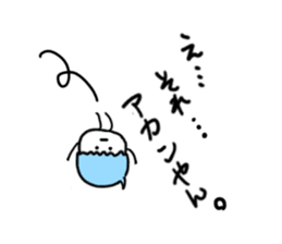 Pompom sticker #1367304