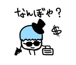 Pompom sticker #1367310