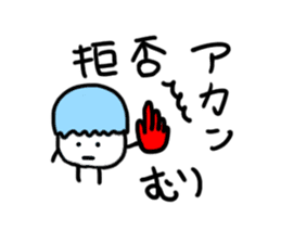 Pompom sticker #1367311