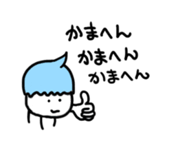 Pompom sticker #1367312