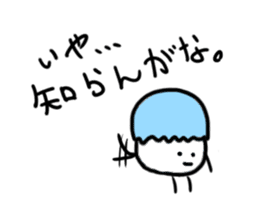 Pompom sticker #1367317
