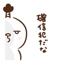 Lord of Japan2 sticker #1367820