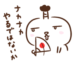 Lord of Japan2 sticker #1367824