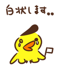 Lord of Japan2 sticker #1367837