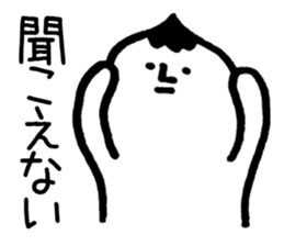 Vague answer sticker #1367877