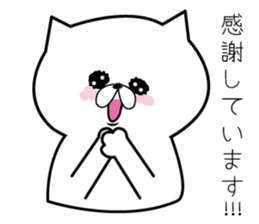 Humble cat. sticker #1367885