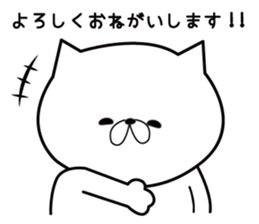 Humble cat. sticker #1367887