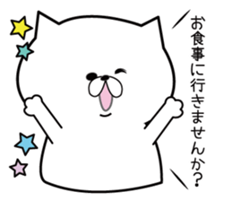 Humble cat. sticker #1367892