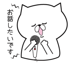 Humble cat. sticker #1367893