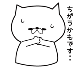 Humble cat. sticker #1367899