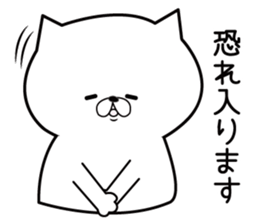 Humble cat. sticker #1367902