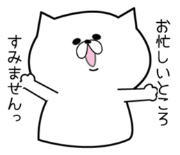 Humble cat. sticker #1367903