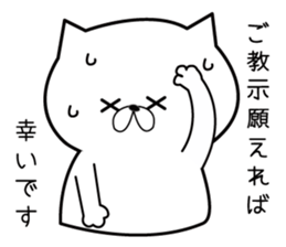 Humble cat. sticker #1367904