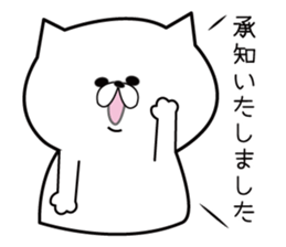 Humble cat. sticker #1367905