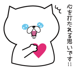 Humble cat. sticker #1367906