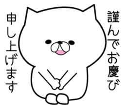 Humble cat. sticker #1367907