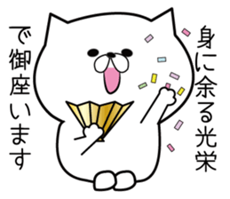 Humble cat. sticker #1367908