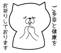 Humble cat. sticker #1367909