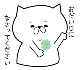 Humble cat. sticker #1367910