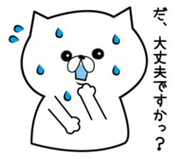 Humble cat. sticker #1367911