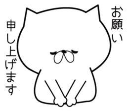 Humble cat. sticker #1367912