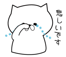 Humble cat. sticker #1367913