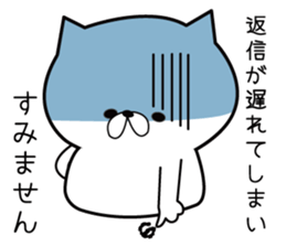 Humble cat. sticker #1367914