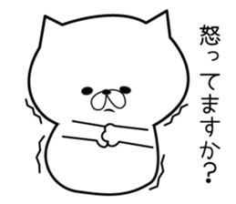 Humble cat. sticker #1367915