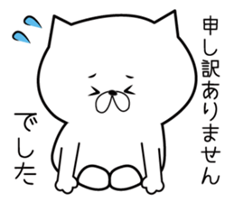 Humble cat. sticker #1367917