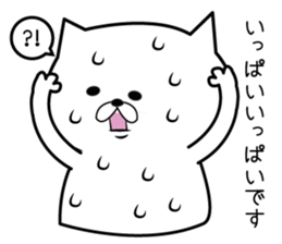 Humble cat. sticker #1367918