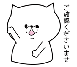 Humble cat. sticker #1367920