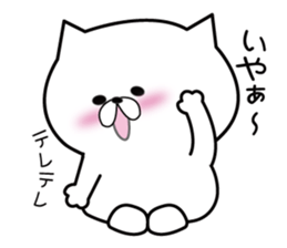 Humble cat. sticker #1367921