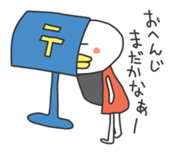 Mojisan sticker #1367964