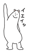 Mojisan sticker #1367996